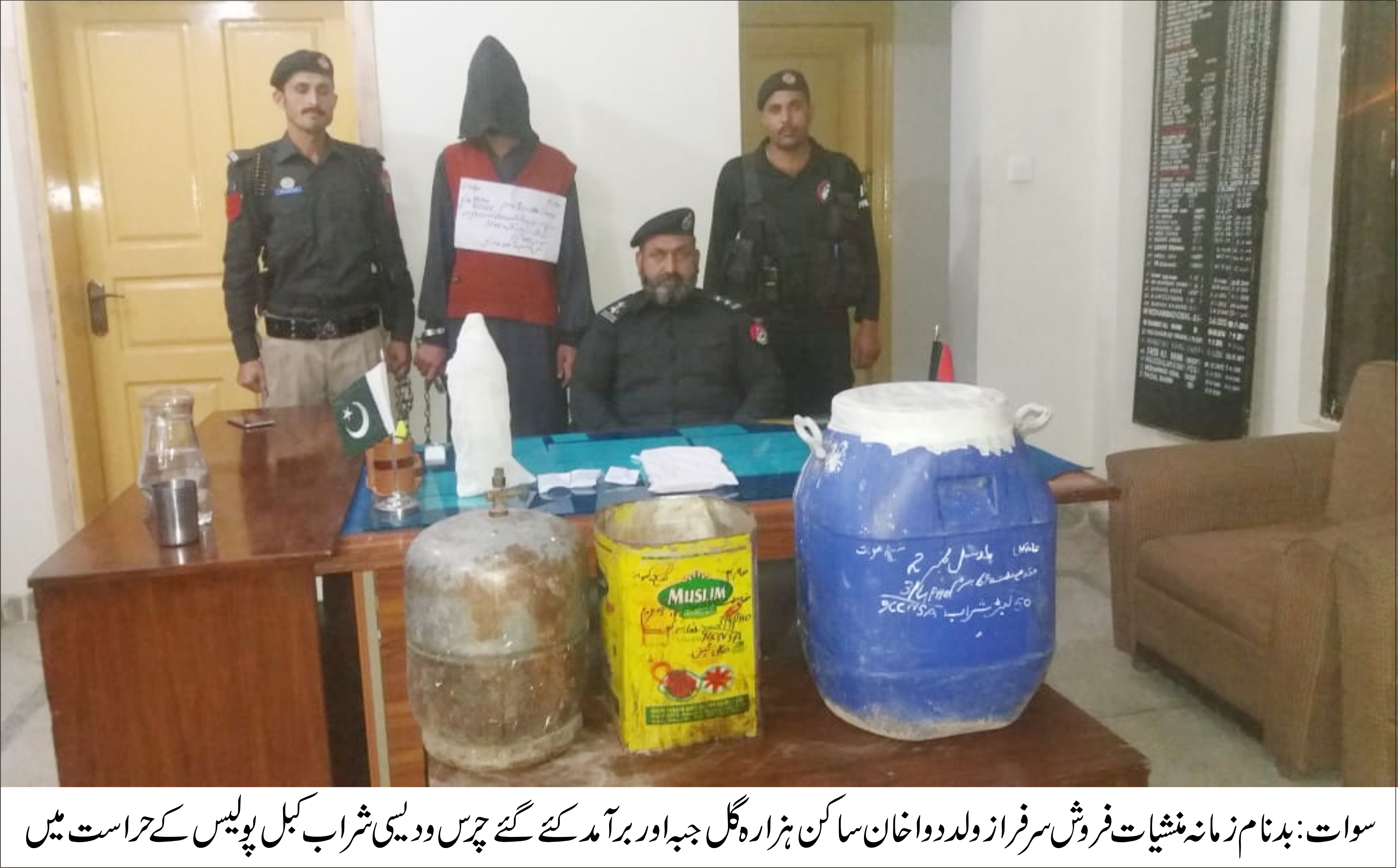 Kabal Police arrest the suspect and recovered drugs and wine